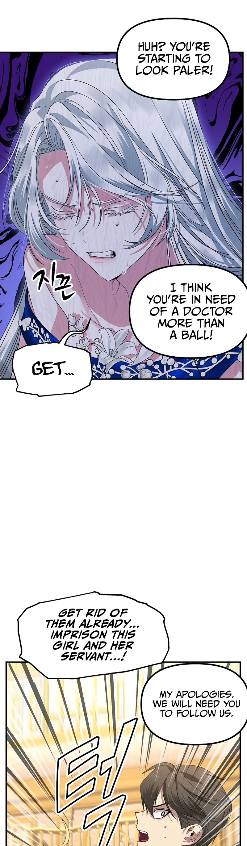 SSS-Class Suicide Hunter, Chapter 85 image 15